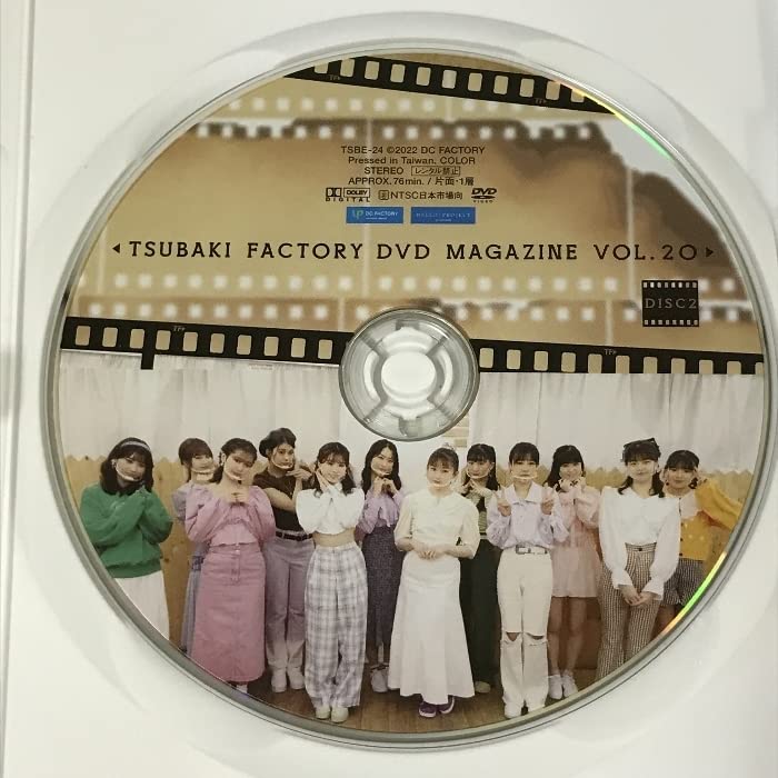 Amazon.co.jp: TSUBAKI FACTORY DVD MAGAZINE VOL.20 DC FACTORY